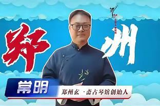 官方：中国香港队队长劳烈斯加盟中甲广西平果哈嘹